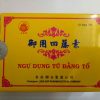 Ngự Dụng Tứ Đằng Tố 2 HongKong